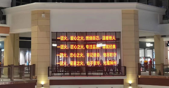 OEM LED Mesh Display ইনপুট 240V আউটডোর ট্রান্সপারেন্ট LED ডিসপ্লে
